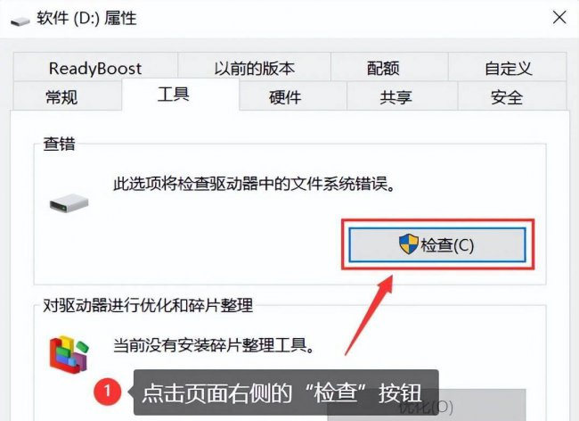 手机找回的文件损坏了怎么修复