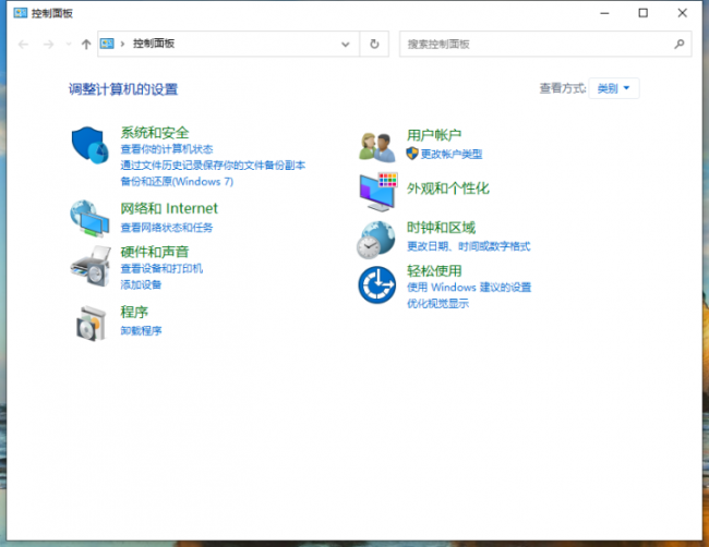 电脑win10如何调出小键盘