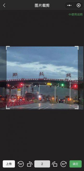 手机修改照片大小kb和尺寸