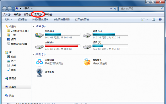 win10怎么隐藏文件扩展名