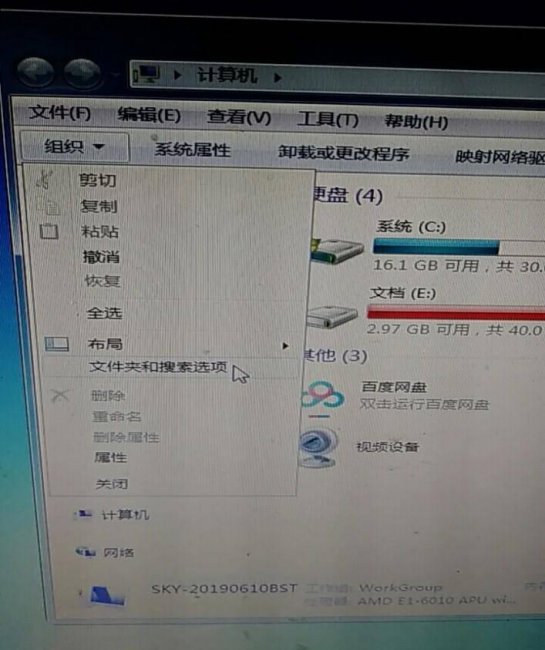 win10怎么隐藏文件扩展名