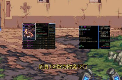 dnf武器15属强宝珠怎么获得 所有属强16的武器宝珠