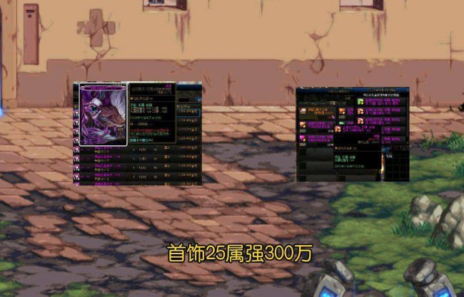 dnf武器15属强宝珠怎么获得