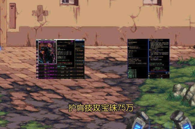dnf武器15属强宝珠怎么获得