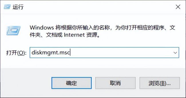 win10系统如何分盘合理