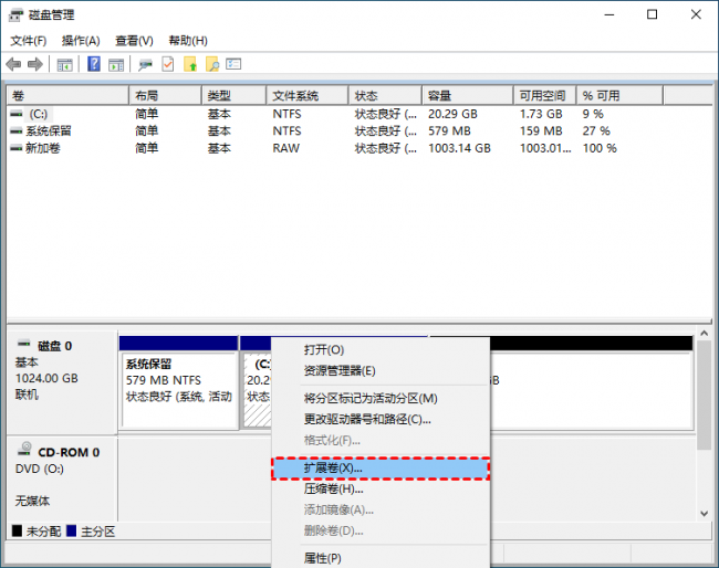 win10系统如何分盘合理