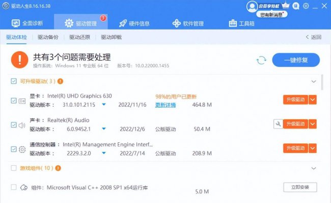 联想电脑显卡驱动怎么更新版本