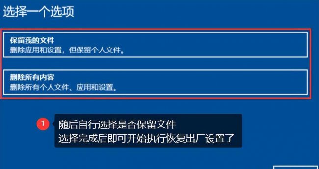 恢复出厂设置在哪里电脑