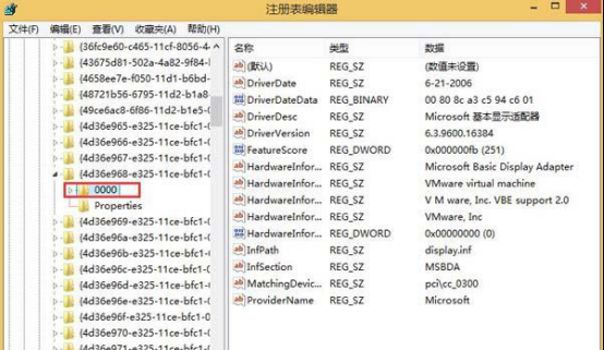 联想笔记本亮度调节没反应怎么办