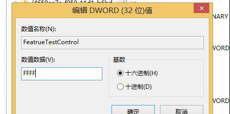 联想笔记本亮度调节没反应怎么办