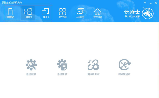 联想笔记本亮度调节没反应怎么办