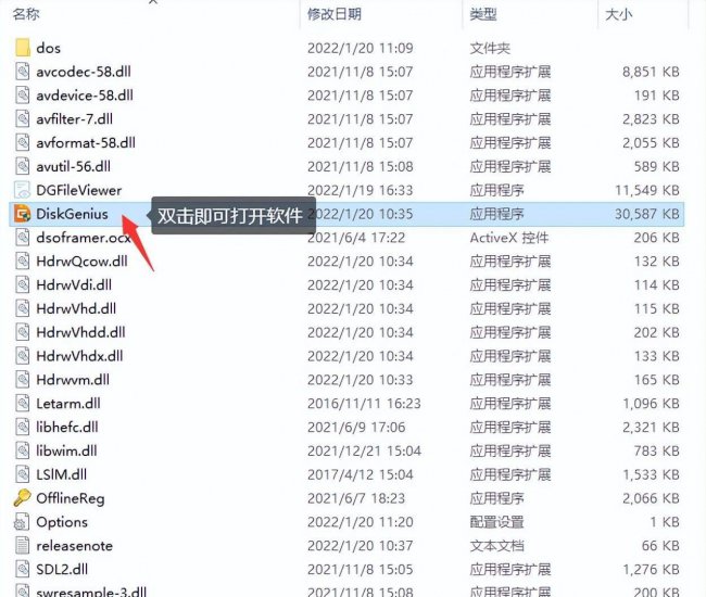 移动硬盘无法分区怎么办