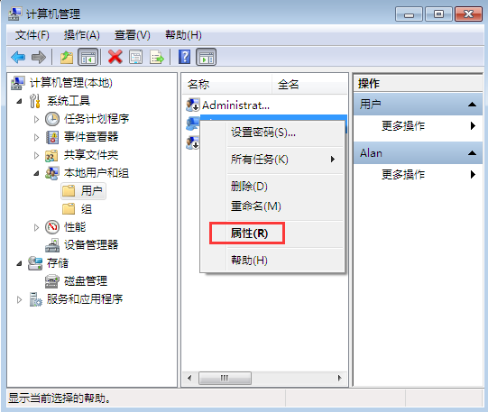 win10密钥过期怎么办