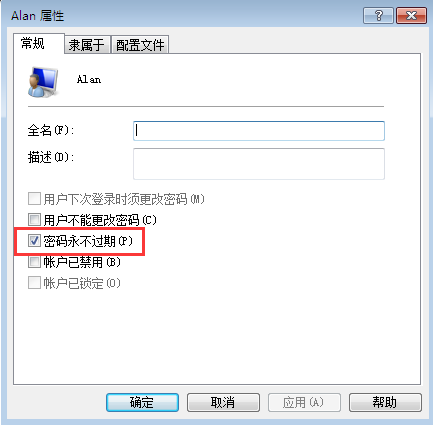 win10密钥过期怎么办