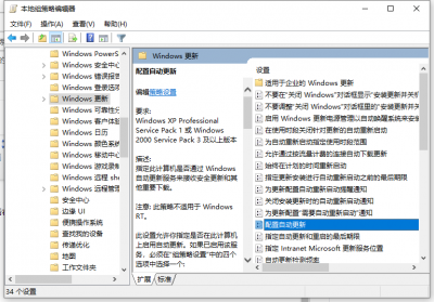 如何关闭win10自动更新功能设置 彻底关闭win10自动更新的方法