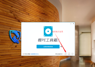 win10设置固态硬盘第一启动不了