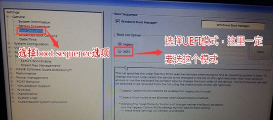 win10设置固态硬盘第一启动不了