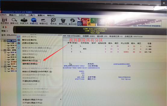 win10设置固态硬盘第一启动不了