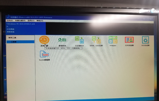 win10设置固态硬盘第一启动不了