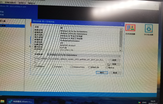 win10设置固态硬盘第一启动不了