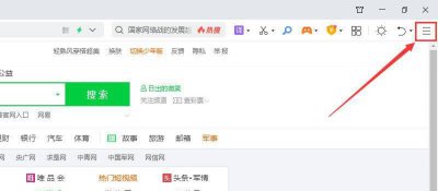 360手机浏览器广告弹窗怎么关闭掉 好用的手机浏览器推荐