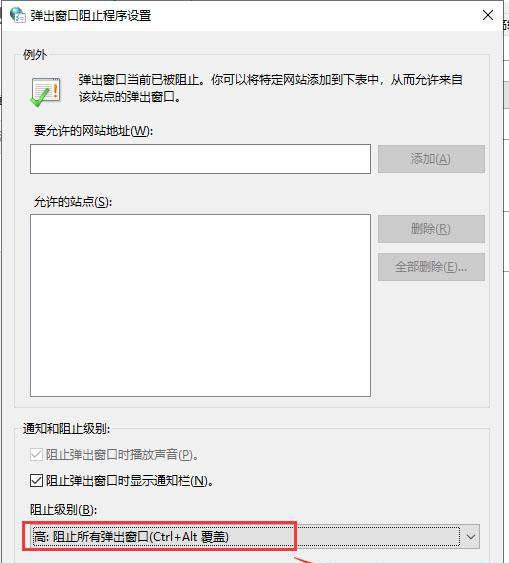 360手机浏览器广告弹窗怎么关闭掉