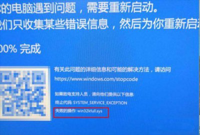 电脑老是蓝屏显示收集错误信息怎么办 win10蓝屏笑脸提示重启原因