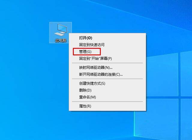 电脑老是蓝屏显示收集错误信息怎么办