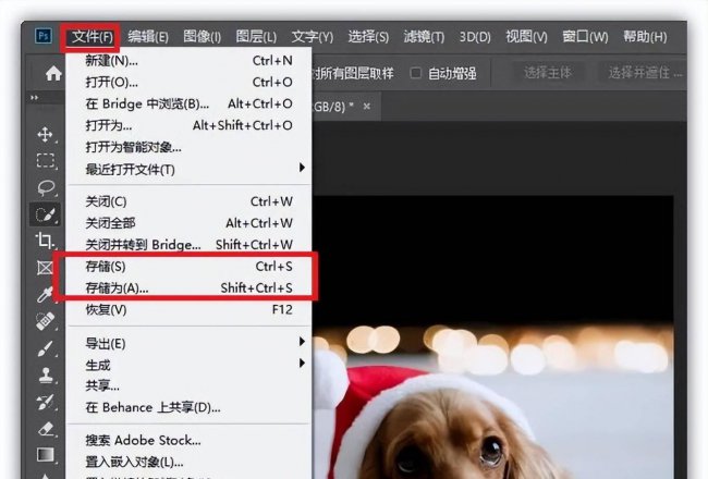 怎么去掉图片上的水印文字