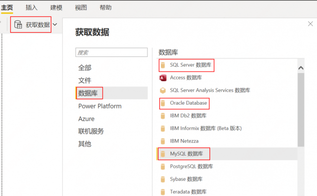 sql数据分析需要学什么