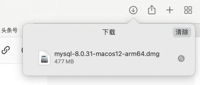 mysql数据库安装包多大