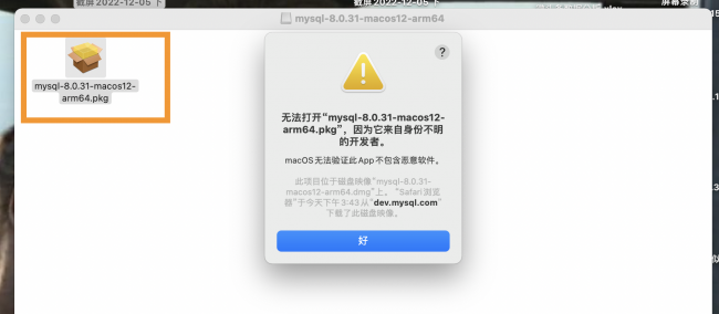 mysql数据库安装包多大