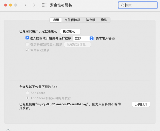 mysql数据库安装包多大