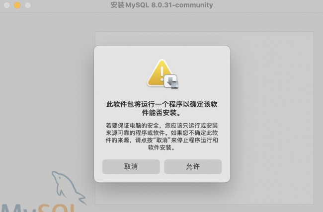 mysql数据库安装包多大