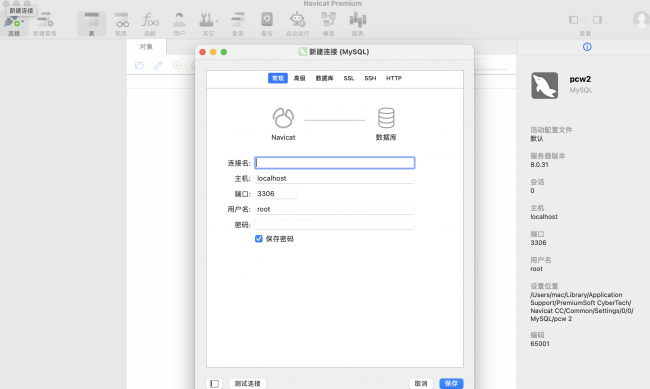 mysql数据库安装包多大