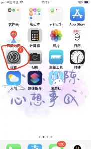 电脑输入法怎么设置字体大小 手机里字体大小设置方法