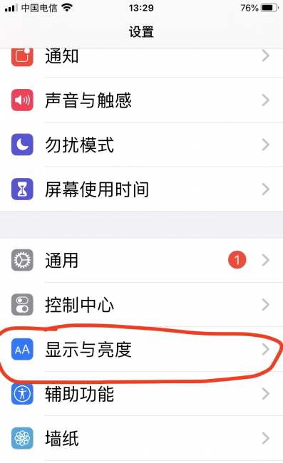 电脑输入法怎么设置字体大小