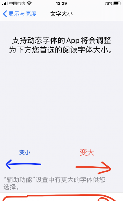 电脑输入法怎么设置字体大小