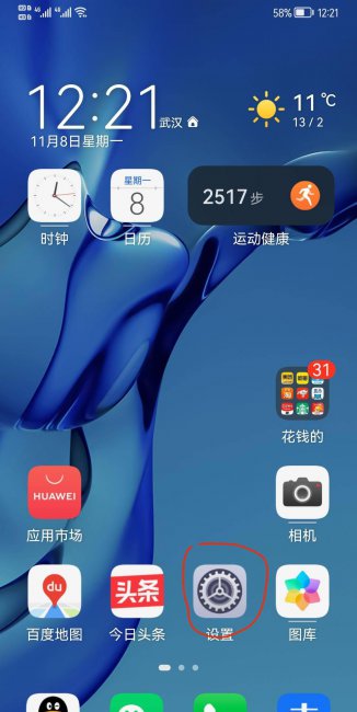 电脑输入法怎么设置字体大小
