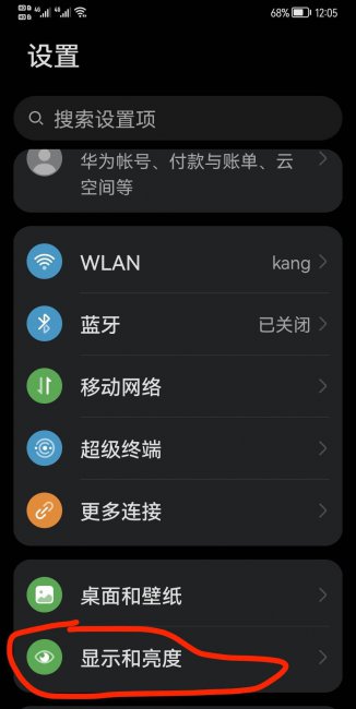 电脑输入法怎么设置字体大小