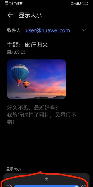 电脑输入法怎么设置字体大小