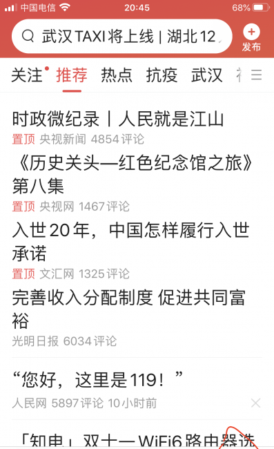 电脑输入法怎么设置字体大小