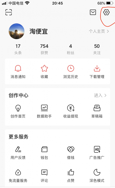电脑输入法怎么设置字体大小