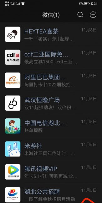 电脑输入法怎么设置字体大小