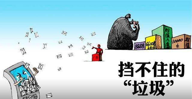 怎么屏蔽骚扰短信不显示