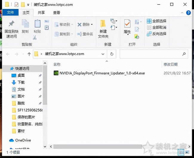 台式电脑进不了bios怎么办教程