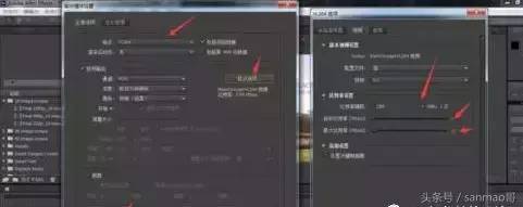 完美解码怎么转换视频格式教程