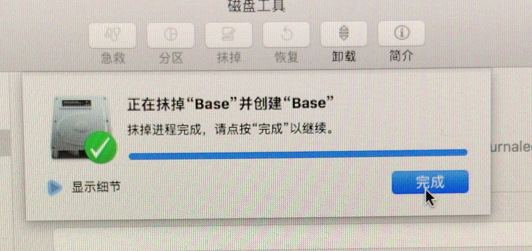 mac如何恢复出厂设置
