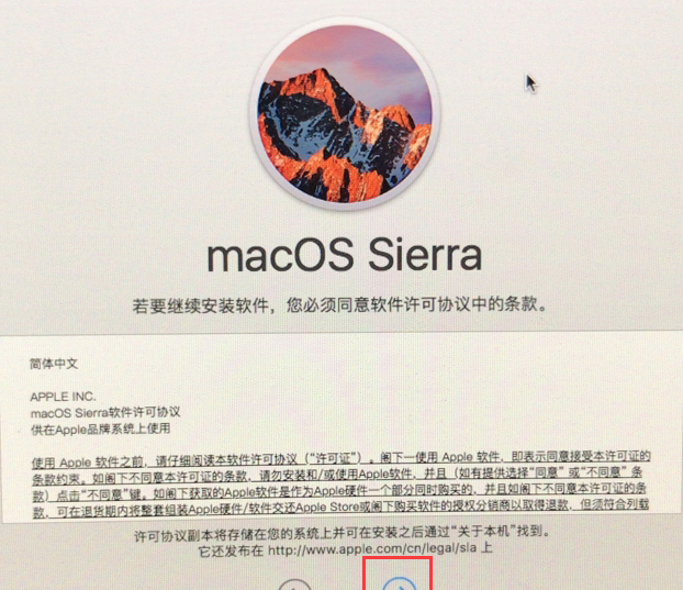 mac如何恢复出厂设置