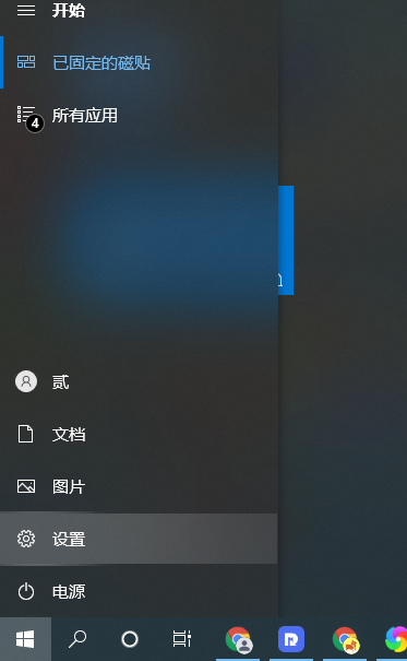 win10自带的清理垃圾在哪里打开